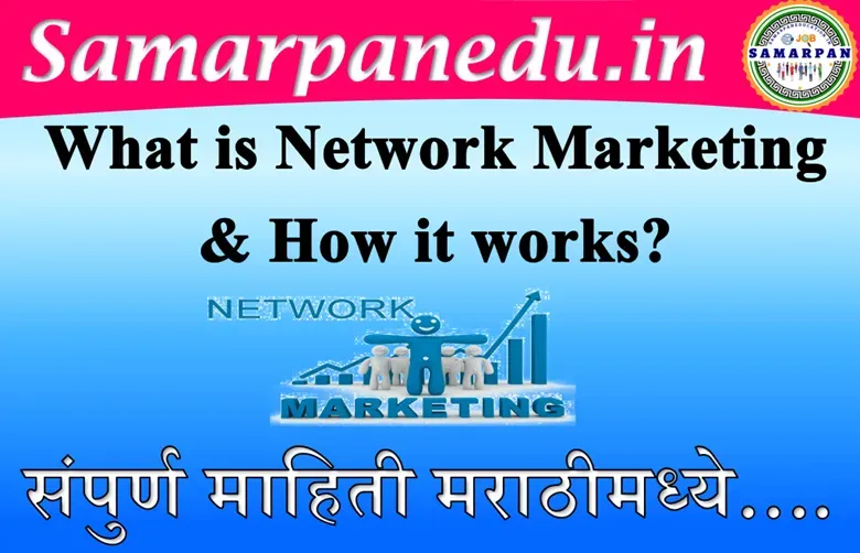 What Is Network Marketing And How It Works